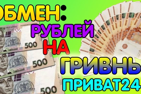 Кракен kr2web in что это