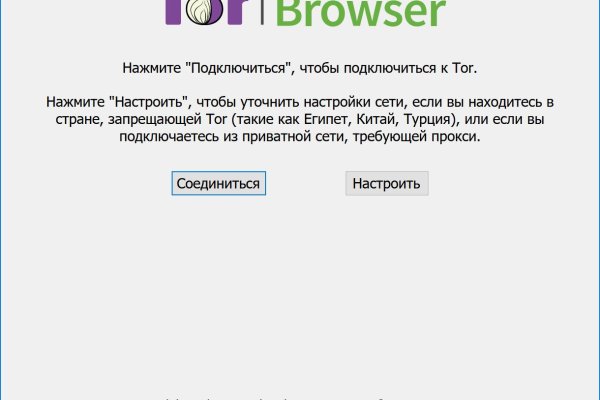 Kraken официальный сайт ссылка через tor