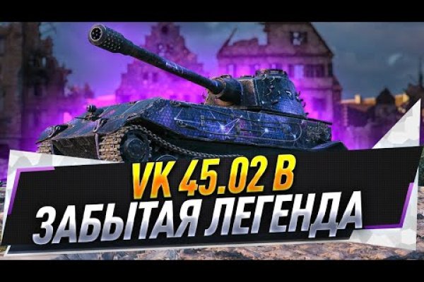 Кракен тгк