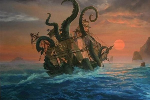 Kraken 5at