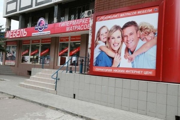 Кракен точка ат