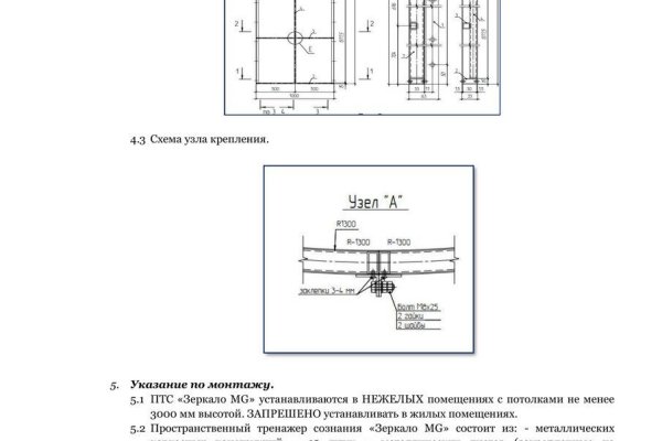 Кракен ссылка зайти