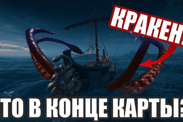 Kraken наркошоп