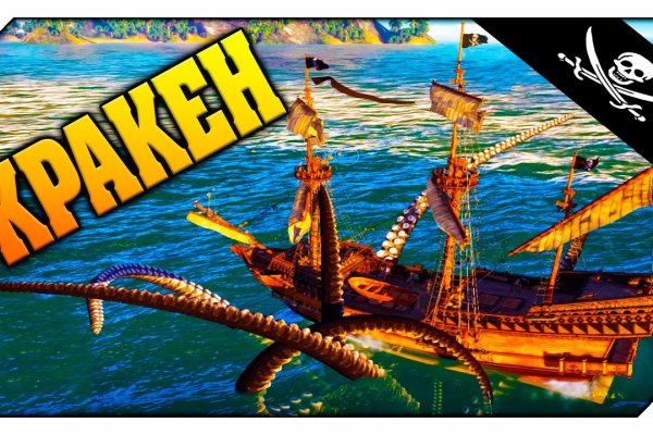 Сайт kraken в tor