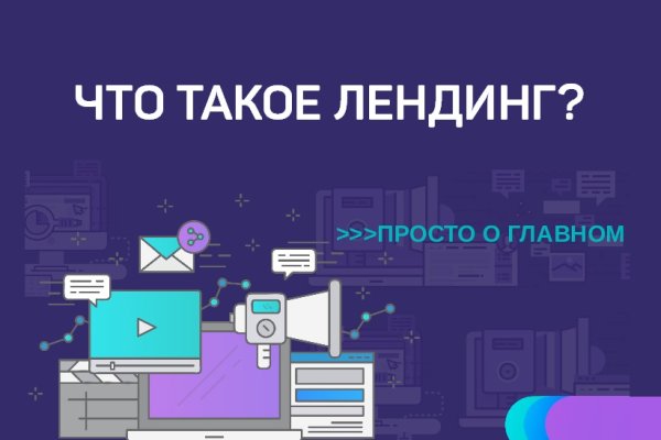 Кракен сайт вход официальный зеркало