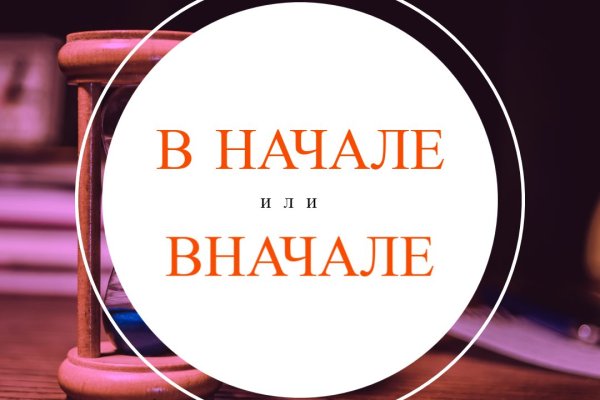 Что такое кракен плейс