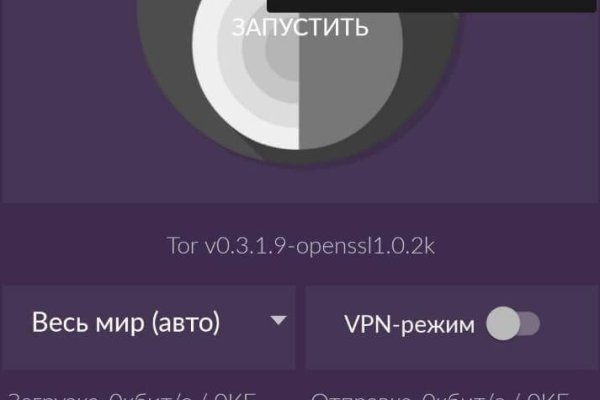 Кракен торговая kr2web in