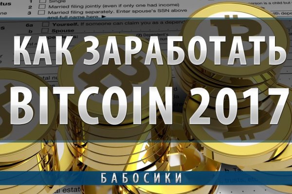 Ссылка на кракен kr2web in