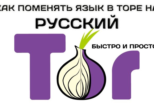 Что такое кракен маркетплейс в россии