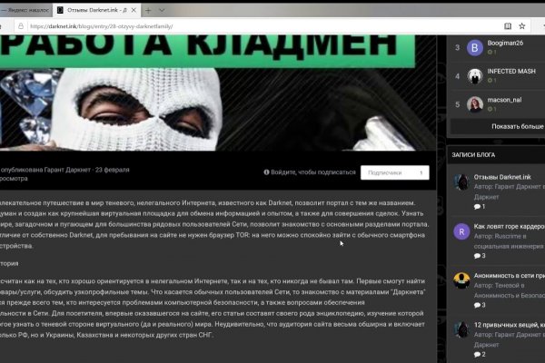 Кракен нет