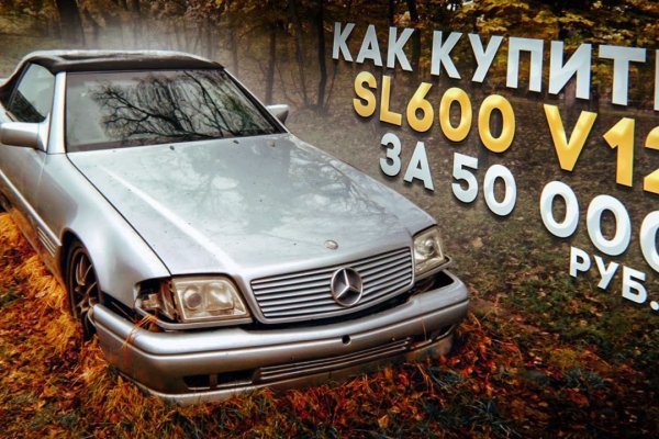 Кракен маркетплейс что там продают