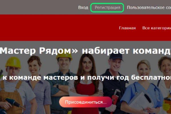 Почему сегодня не работает площадка кракен