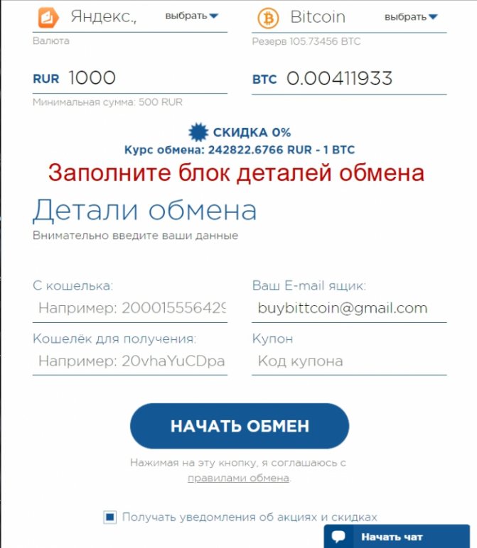 Кракен пользователь не найден