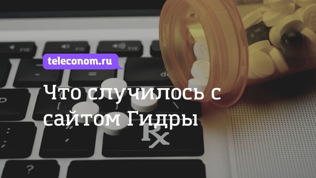 Каталог онион сайтов